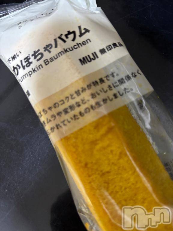 新潟デリヘル奥様特急 新潟店(オクサマトッキュウニイガタテン)るなん(32)の2025年9月20日写メブログ「ごはん♡」