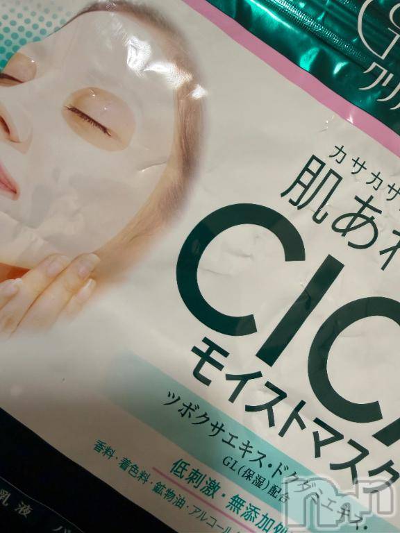 新潟デリヘル奥様特急 新潟店(オクサマトッキュウニイガタテン)るなん(32)の2025年12月12日写メブログ「パック♡」