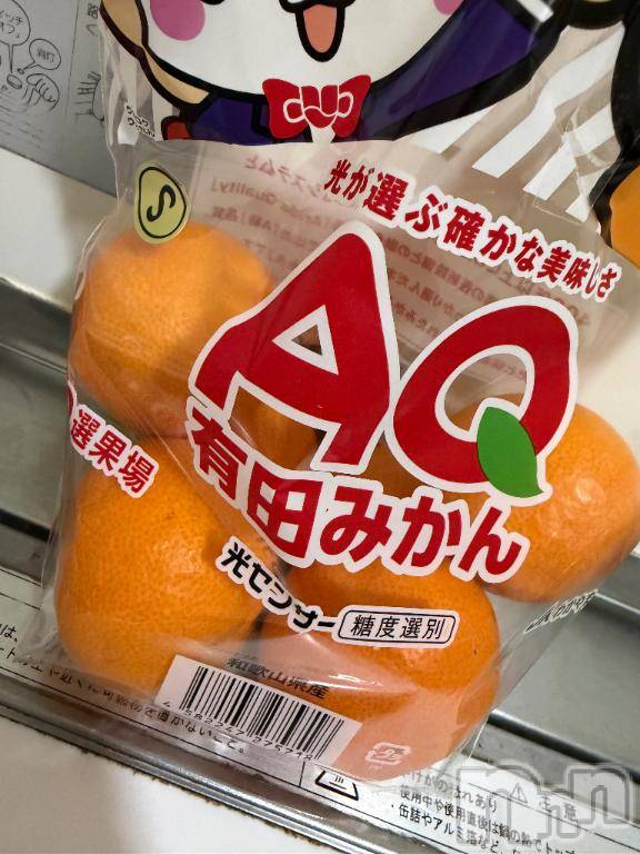 新潟デリヘル奥様特急 新潟店(オクサマトッキュウニイガタテン)るなん(32)の2025年12月19日写メブログ「やっと買えた！！」
