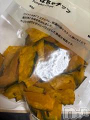 新潟デリヘル奥様特急 新潟店(オクサマトッキュウニイガタテン) るなん(32)の10月23日写メブログ「おやつ♡」