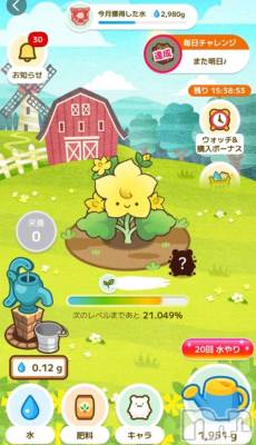 新潟デリヘル 奥様特急 新潟店(オクサマトッキュウニイガタテン) るなん(32)の11月16日写メブログ「今やってる…」