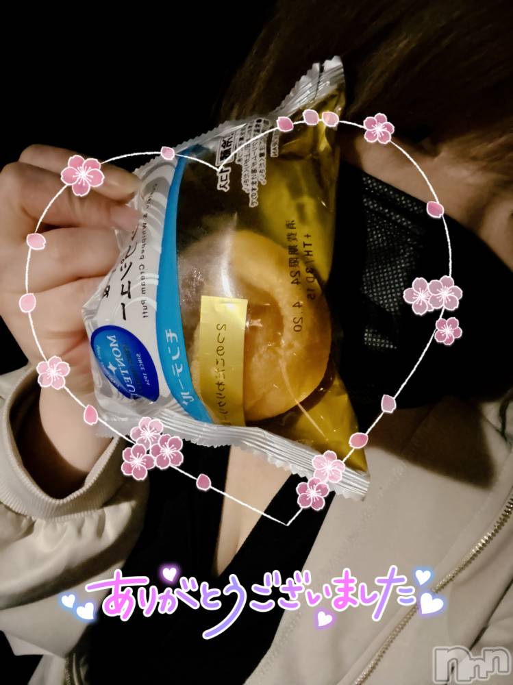 上越デリヘル上越最安値！奥様Deli急便(ジョウエツサイヤスネ！オクサマデリキュウビン) 新人　ひなた(38)の4月20日写メブログ「お礼🧸💌𓂃𓈒𓂂𓏸and退勤しました❣️」