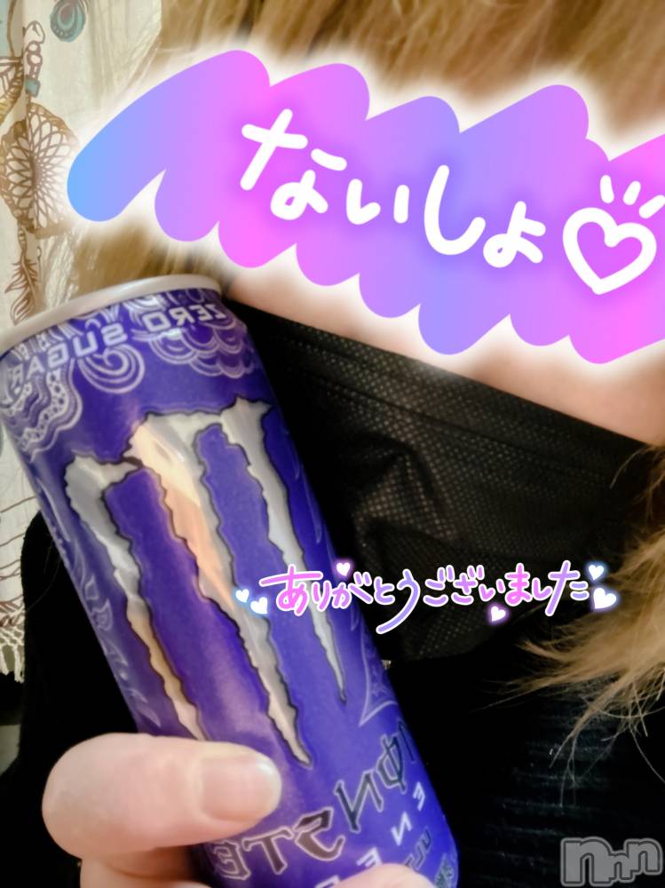 上越デリヘル上越最安値！奥様Deli急便(ジョウエツサイヤスネ！オクサマデリキュウビン) 新人　ひなた(38)の4月29日写メブログ「お礼🧸💌𓂃𓈒𓂂𓏸」