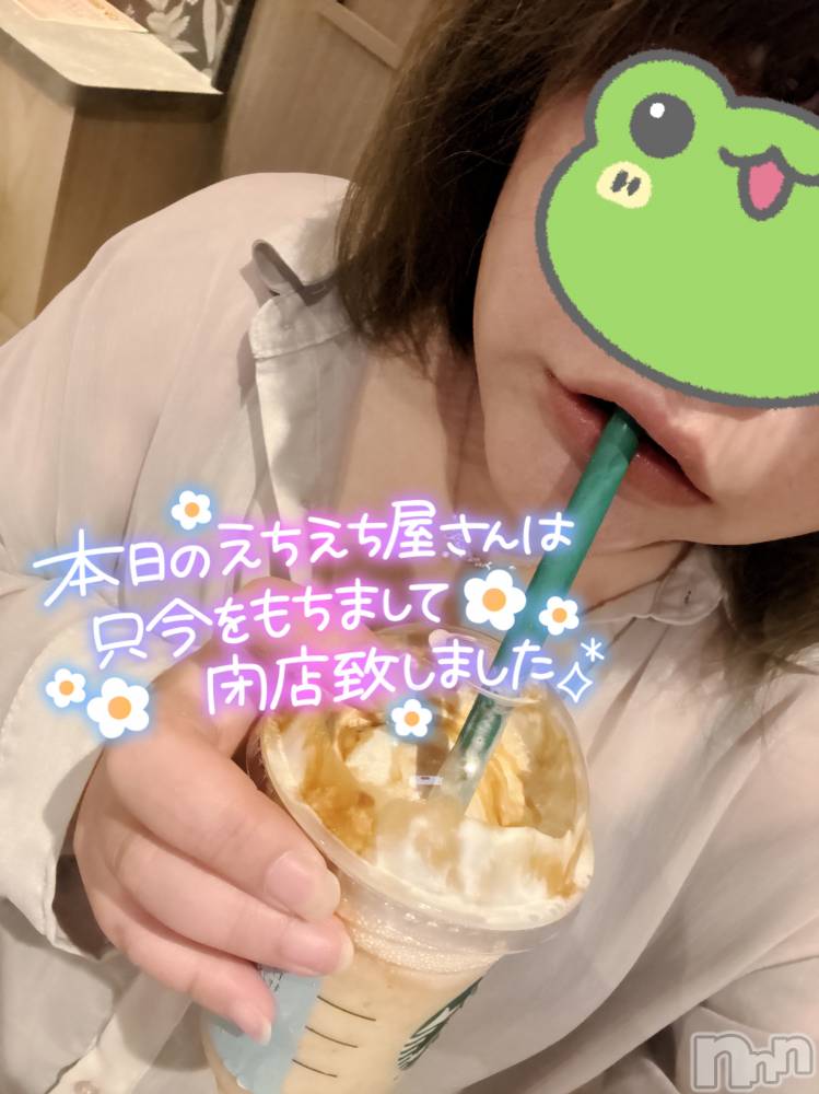 上越デリヘル上越最安値！奥様Deli急便(ジョウエツサイヤスネ！オクサマデリキュウビン) 新人　ひなた(38)の9月3日写メブログ「退勤しました🐸🚗³₃」