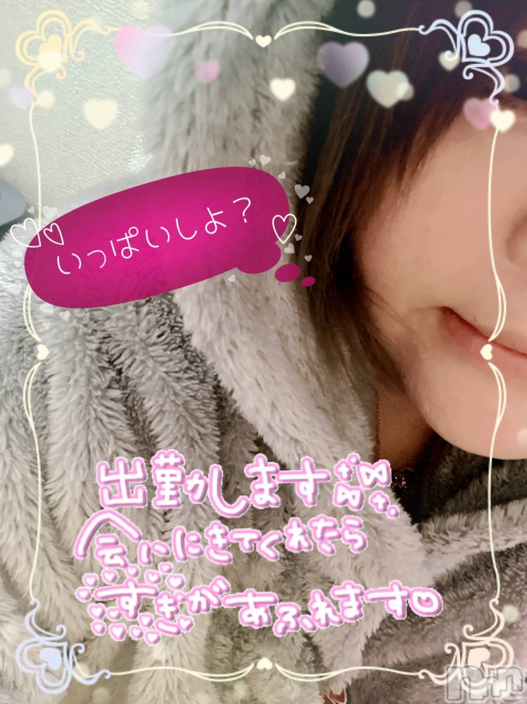 上越デリヘル上越最安値！奥様Deli急便(ジョウエツサイヤスネ！オクサマデリキュウビン) 新人　ひなた(38)の12月9日写メブログ「おはよん❄⛄」