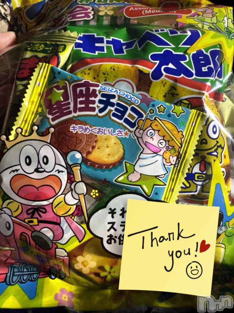 上越デリヘル上越最安値！奥様Deli急便(ジョウエツサイヤスネ！オクサマデリキュウビン) 新人　ひなた(38)の1月6日写メブログ「お礼②🧸💌𓂃𓈒𓂂𓏸」
