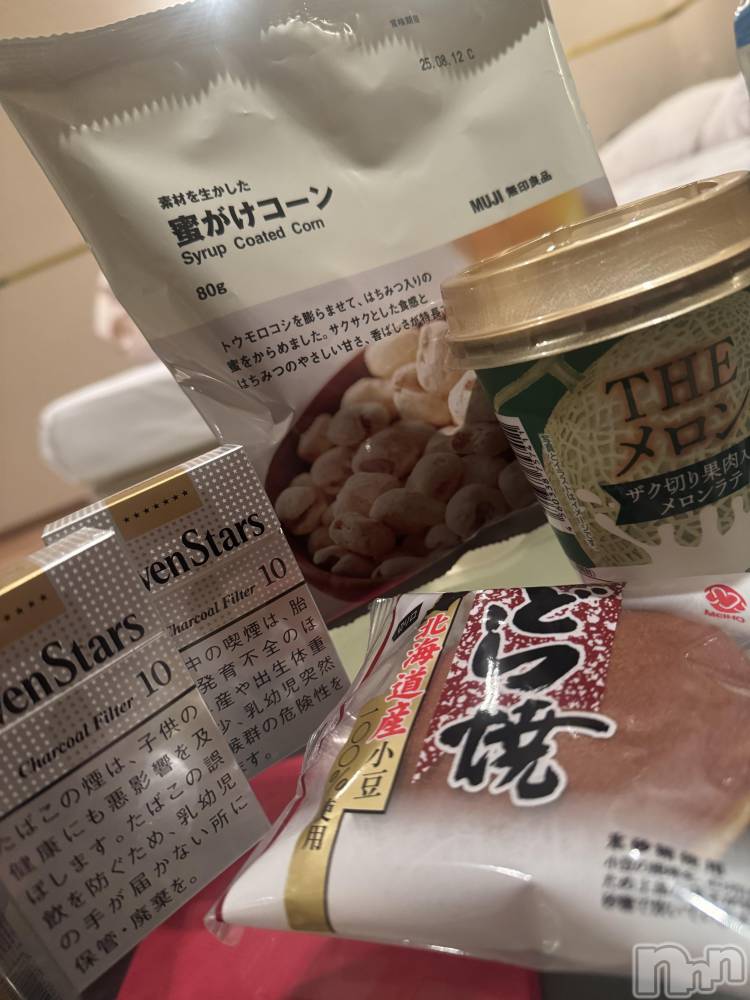 上越デリヘル上越最安値！奥様Deli急便(ジョウエツサイヤスネ！オクサマデリキュウビン) 新人　ひなた(38)の4月11日写メブログ「お礼🧸💌」