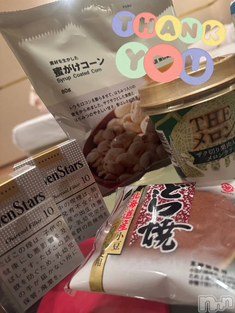 上越デリヘル上越最安値！奥様Deli急便(ジョウエツサイヤスネ！オクサマデリキュウビン) 新人　ひなた(38)の4月22日写メブログ「21日のお礼🧸💌①」