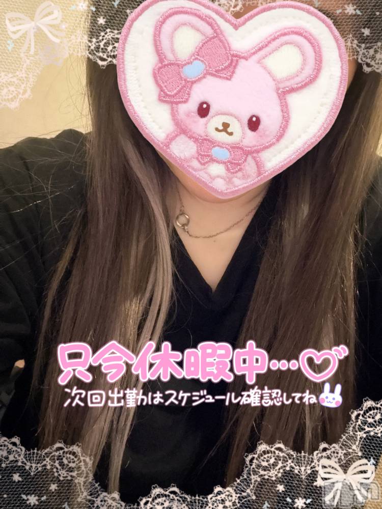 上越人妻デリヘル上越最安値！奥様Deli急便(ジョウエツサイヤスネ！オクサマデリキュウビン) 新人　ひなた(38)の7月17日写メブログ「休暇」