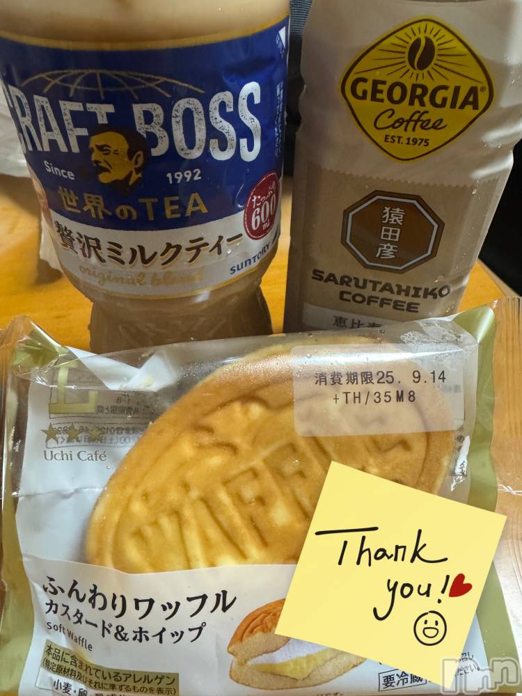 上越デリヘル上越最安値！奥様Deli急便(ジョウエツサイヤスネ！オクサマデリキュウビン) 新人　ひなた(38)の9月11日写メブログ「9/11お礼🧸💌②」