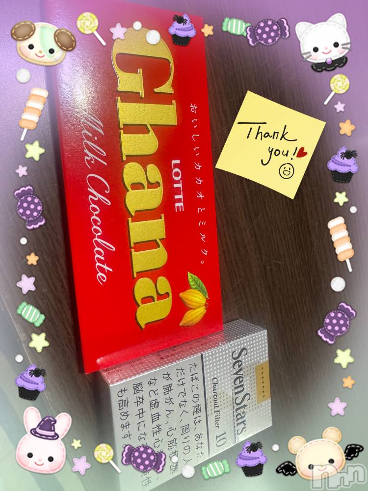 上越デリヘル上越最安値！奥様Deli急便(ジョウエツサイヤスネ！オクサマデリキュウビン) 新人　ひなた(38)の10月23日写メブログ「10/21お礼🧸💌」