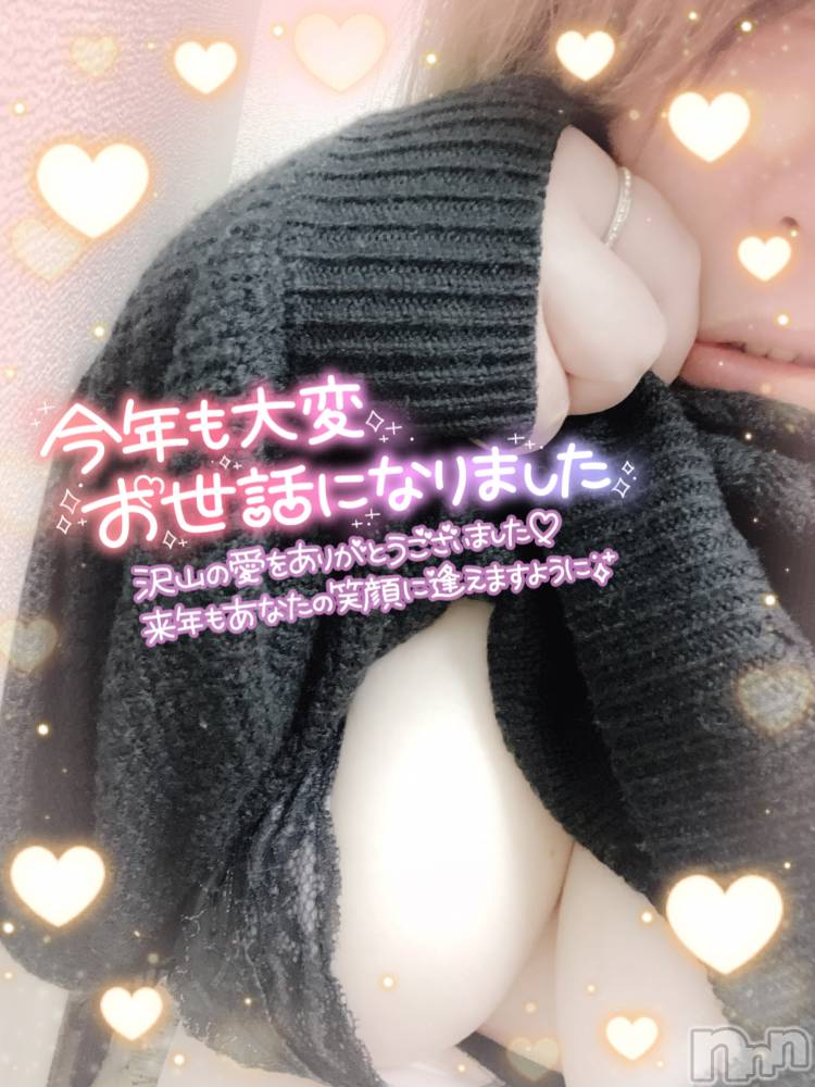 上越デリヘル上越最安値！奥様Deli急便(ジョウエツサイヤスネ！オクサマデリキュウビン) 新人　ひなた(38)の12月25日写メブログ「よいお年を((ヾ(❛ᴗ❛๑ )⸝⸃⸃Ω➳✩⡱」