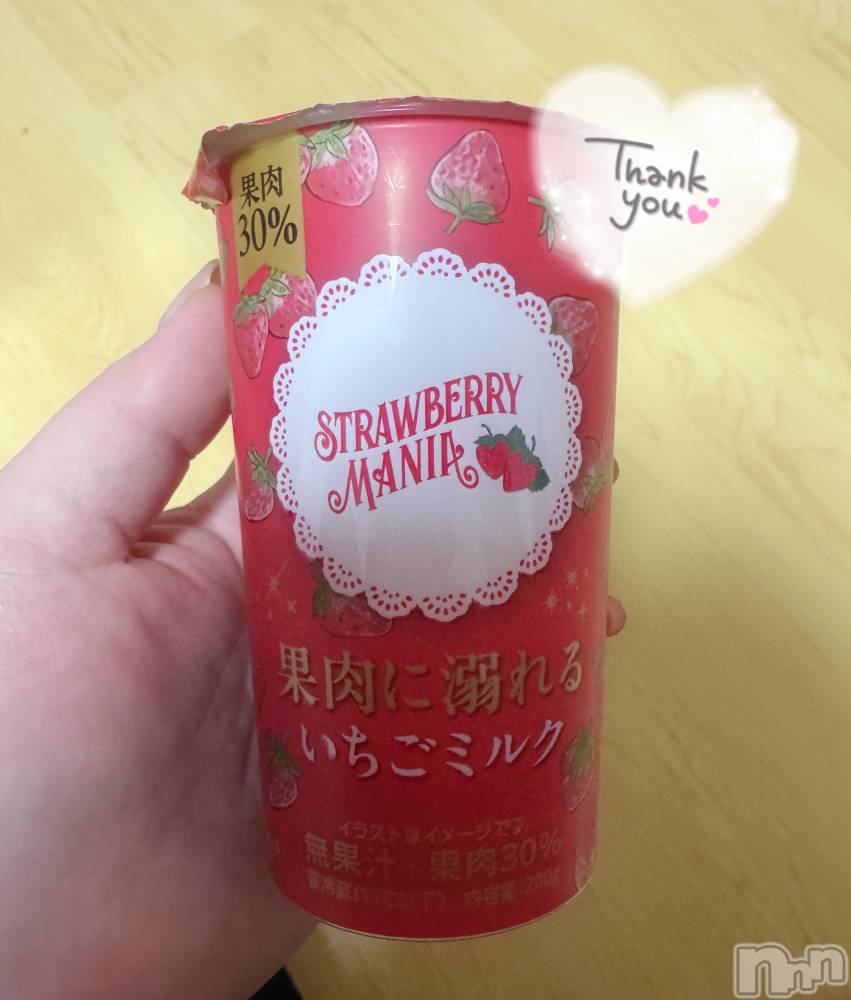 上越デリヘル上越最安値！奥様Deli急便(ジョウエツサイヤスネ！オクサマデリキュウビン) 新人　ひなた(38)の1月12日写メブログ「1/11お礼🧸💌②」