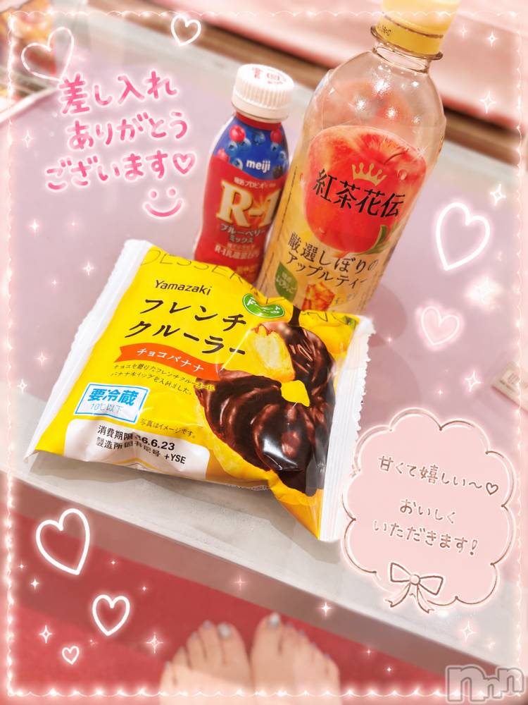 上越デリヘル上越最安値！奥様Deli急便(ジョウエツサイヤスネ！オクサマデリキュウビン) 新人　ひなた(38)の6月21日写メブログ「5/20お礼🧸💌②」