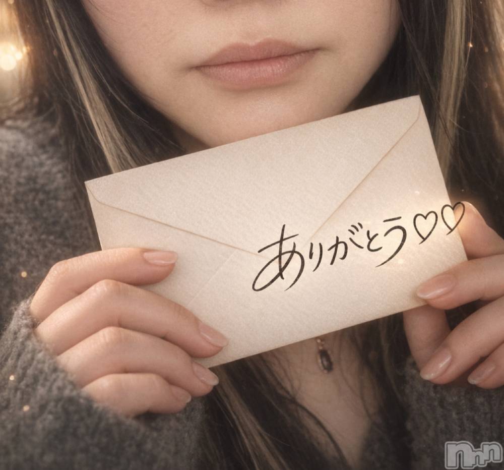 上越デリヘル上越最安値！奥様Deli急便(ジョウエツサイヤスネ！オクサマデリキュウビン) 新人　ひなた(38)の6月23日写メブログ「5/21お礼🧸💌③」