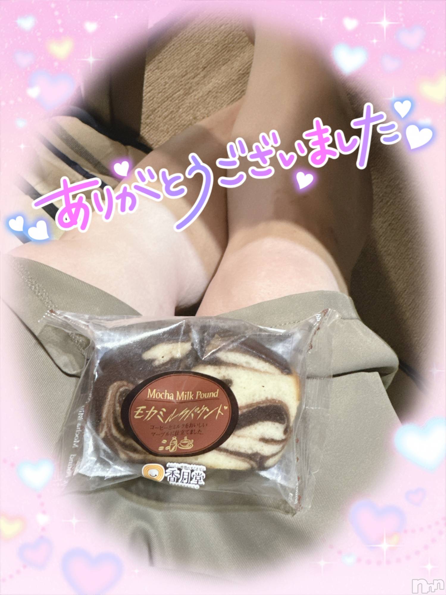 上越人妻デリヘル上越最安値！奥様Deli急便(ジョウエツサイヤスネ！オクサマデリキュウビン)新人　ひなた(38)の2024年5月29日写メブログ「お礼🧸💌」