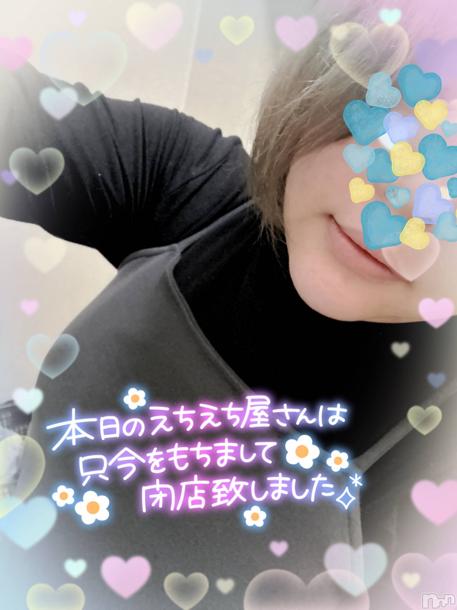 上越人妻デリヘル上越最安値！奥様Deli急便(ジョウエツサイヤスネ！オクサマデリキュウビン)新人　ひなた(38)の2024年6月4日写メブログ「お疲れ様でした🐰」