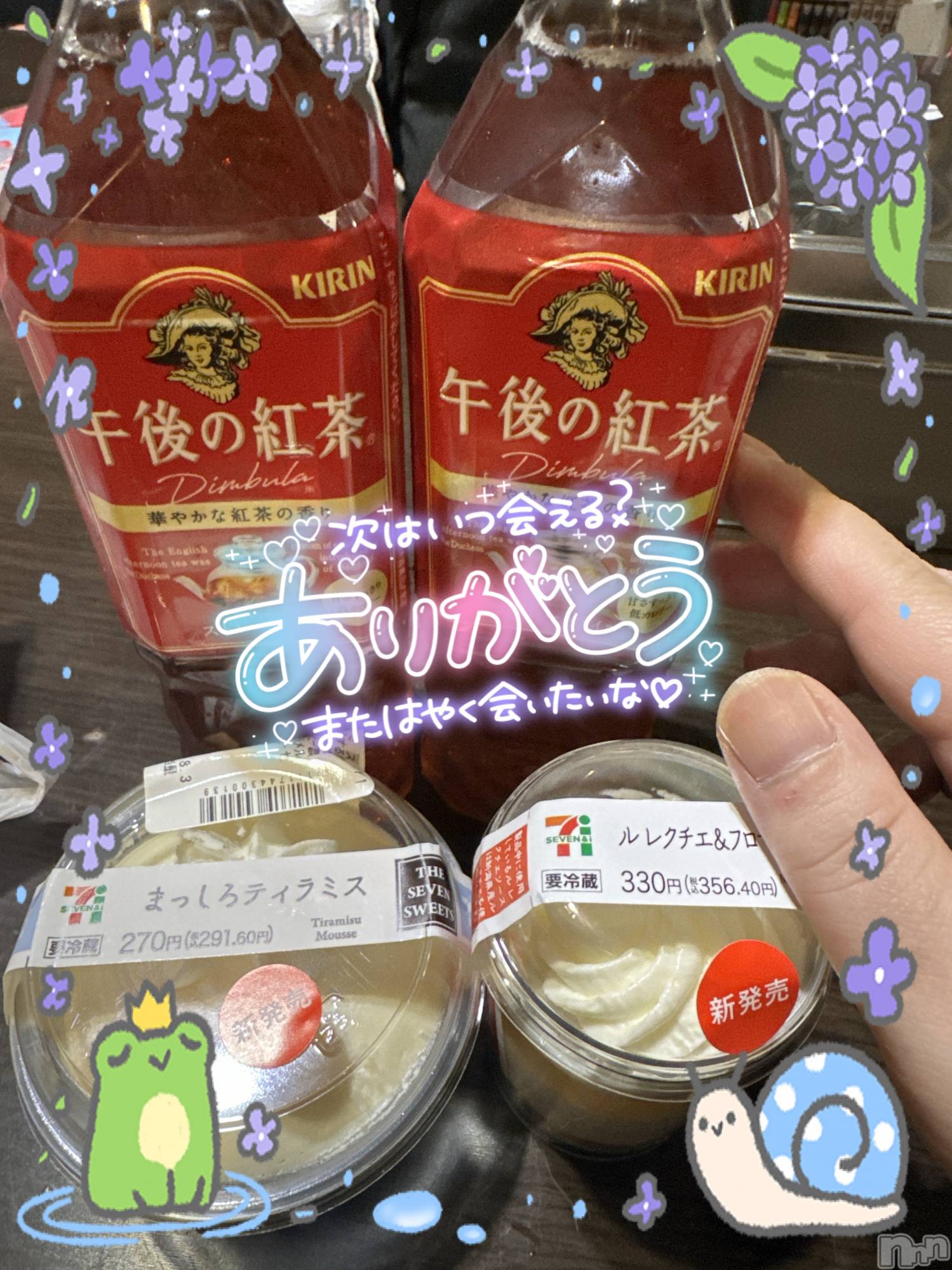 上越人妻デリヘル上越最安値！奥様Deli急便(ジョウエツサイヤスネ！オクサマデリキュウビン)新人　ひなた(38)の2024年6月12日写メブログ「お礼🧸💌＆退勤」