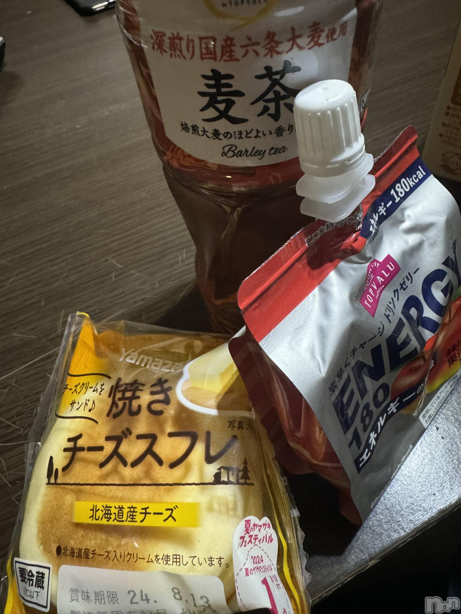 上越デリヘル上越最安値！奥様Deli急便(ジョウエツサイヤスネ！オクサマデリキュウビン)新人　ひなた(38)の2024年8月9日写メブログ「ありがとう🫶」