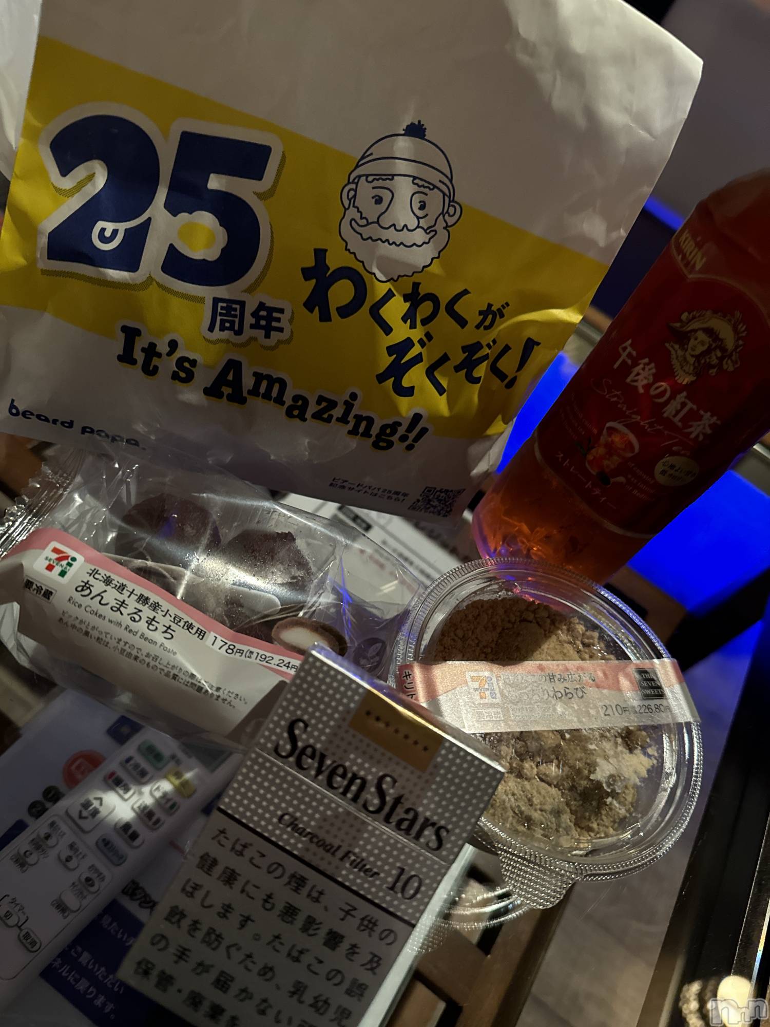 上越人妻デリヘル上越最安値！奥様Deli急便(ジョウエツサイヤスネ！オクサマデリキュウビン)新人　ひなた(38)の2024年10月20日写メブログ「ありがとう😘」