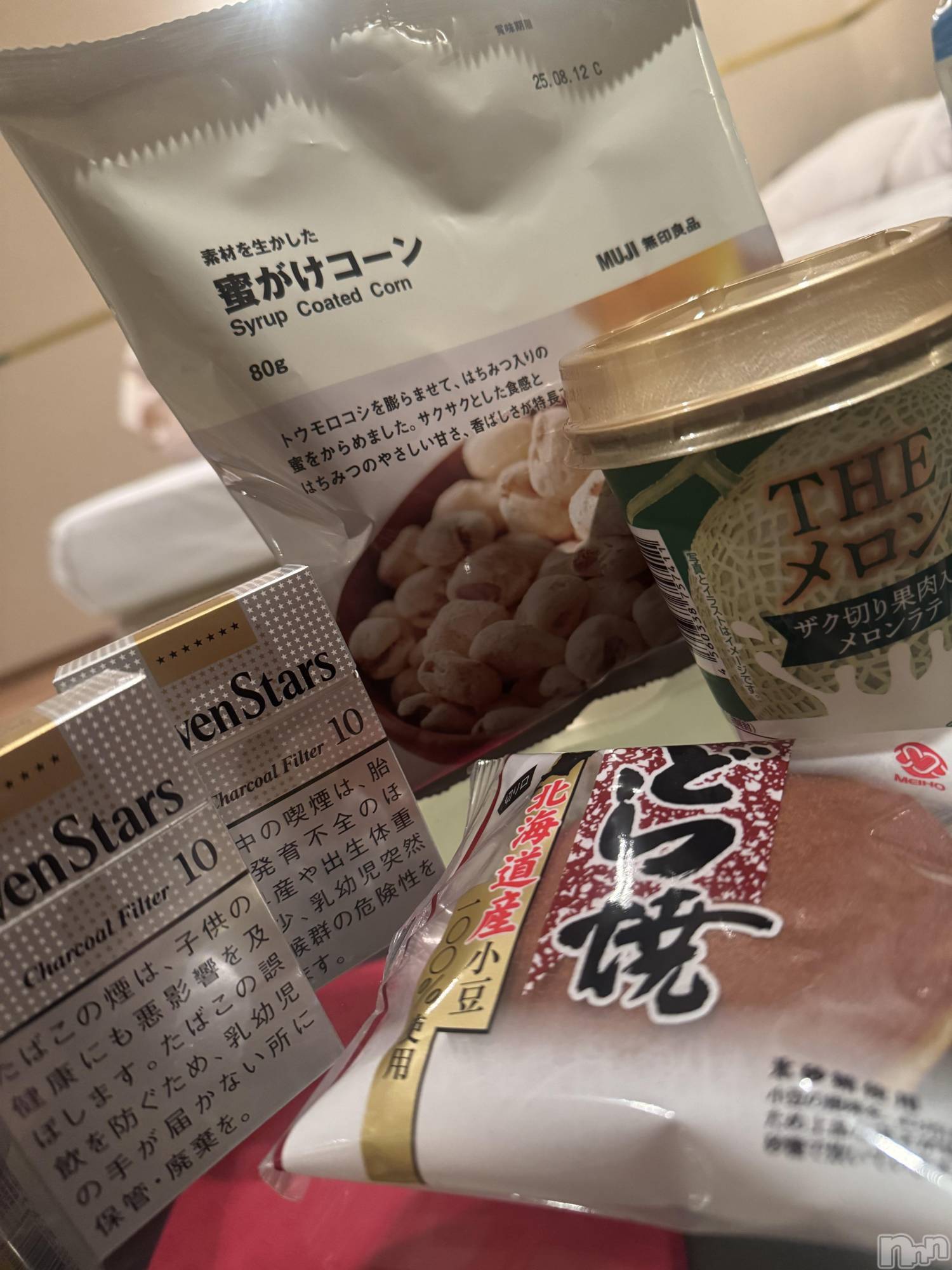 上越人妻デリヘル上越最安値！奥様Deli急便(ジョウエツサイヤスネ！オクサマデリキュウビン)新人　ひなた(38)の2025年4月11日写メブログ「お礼🧸💌」