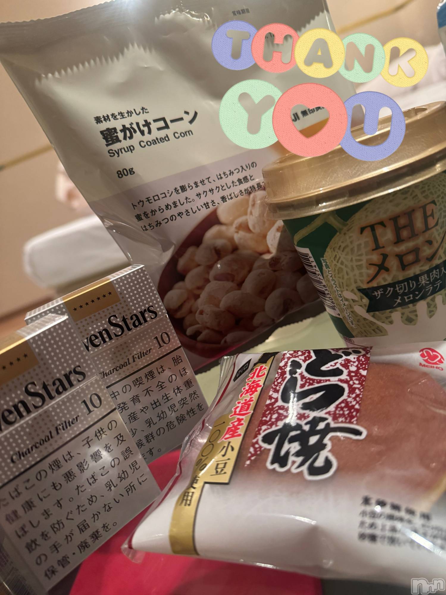 上越人妻デリヘル上越最安値！奥様Deli急便(ジョウエツサイヤスネ！オクサマデリキュウビン)新人　ひなた(38)の2025年4月22日写メブログ「21日のお礼🧸💌①」
