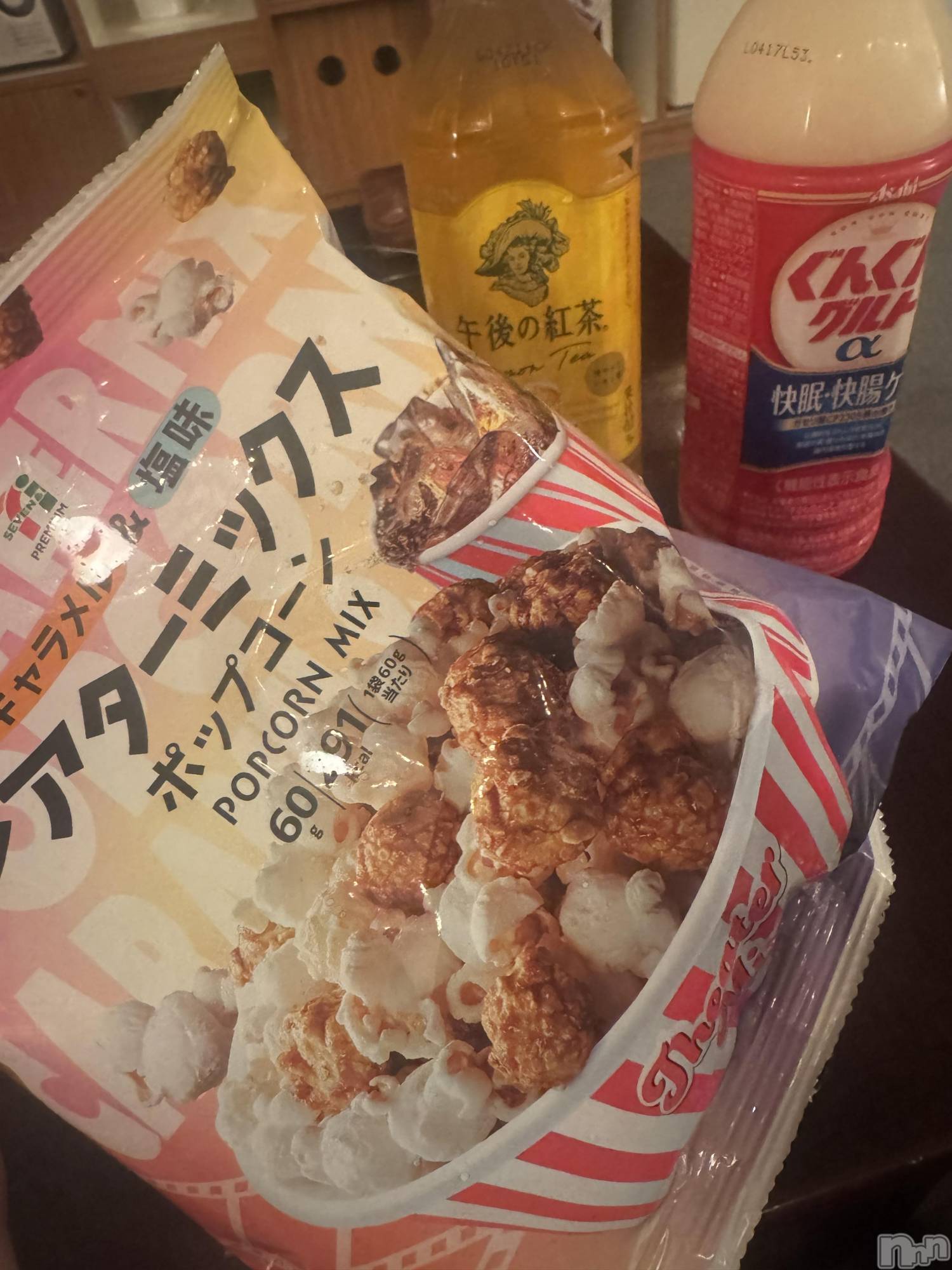 上越人妻デリヘル上越最安値！奥様Deli急便(ジョウエツサイヤスネ！オクサマデリキュウビン)新人　ひなた(38)の2025年5月24日写メブログ「5/22のお礼🧸💌①」