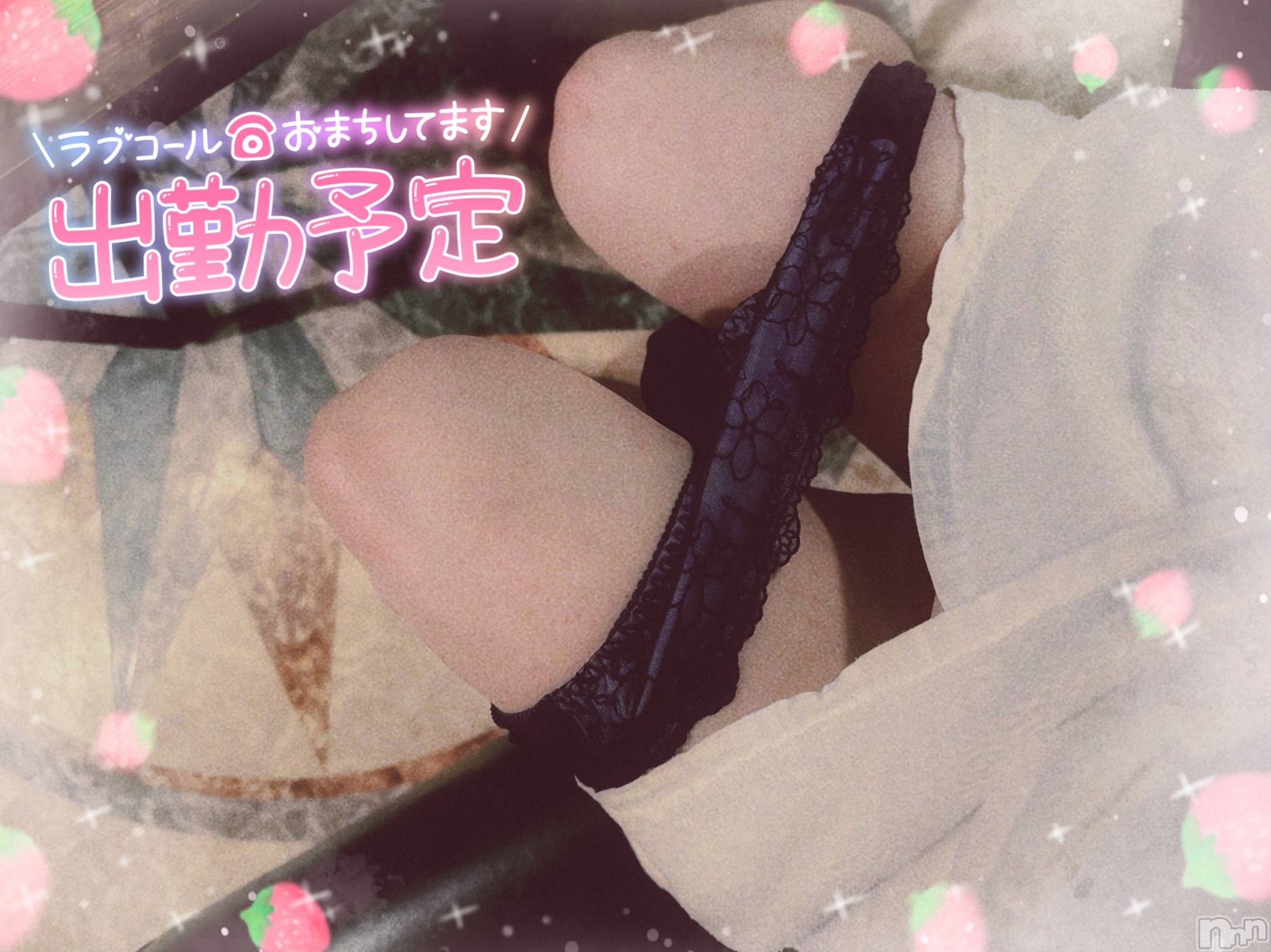 上越人妻デリヘル上越最安値！奥様Deli急便(ジョウエツサイヤスネ！オクサマデリキュウビン)新人　ひなた(38)の2025年6月1日写メブログ「明日」