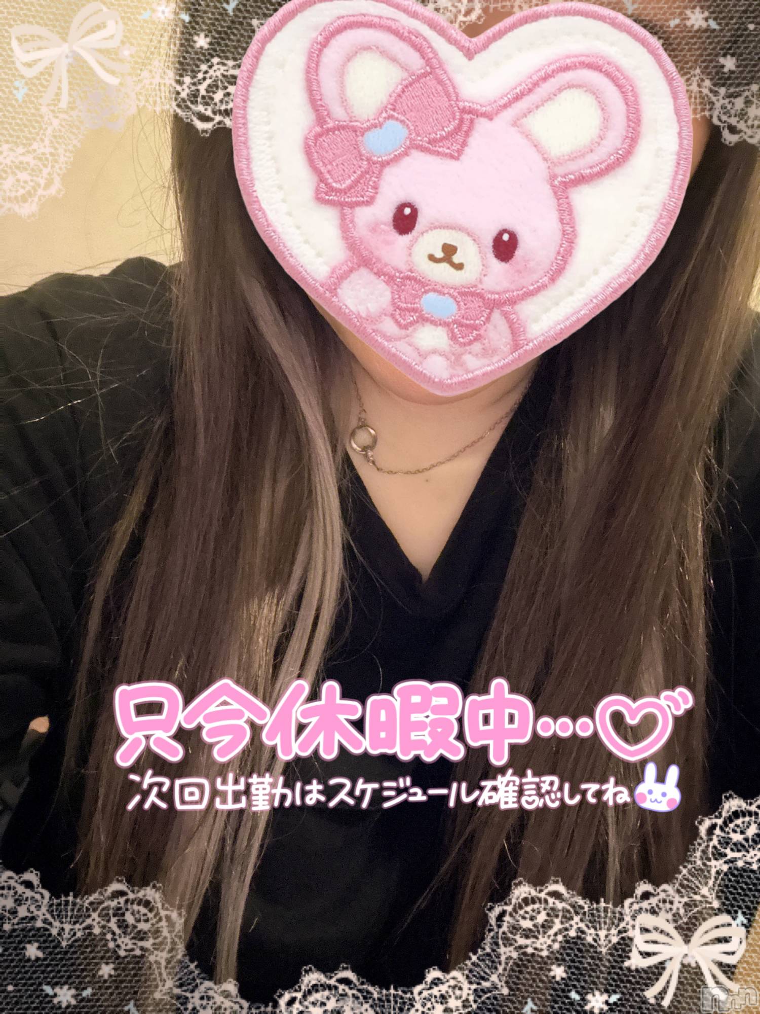 上越人妻デリヘル上越最安値！奥様Deli急便(ジョウエツサイヤスネ！オクサマデリキュウビン)新人　ひなた(38)の2025年8月13日写メブログ「(ง•ω•)ว♪」