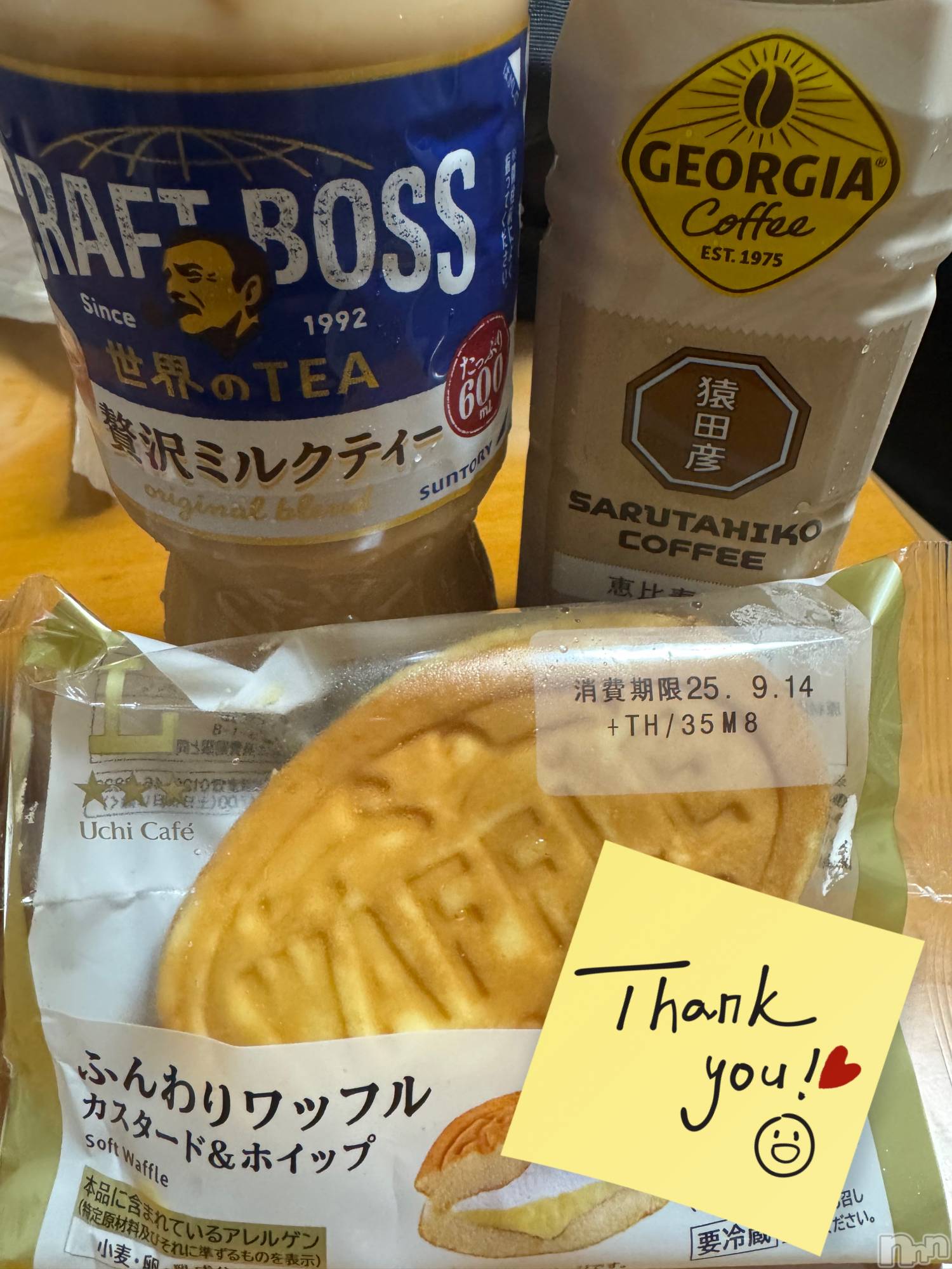 上越デリヘル上越最安値！奥様Deli急便(ジョウエツサイヤスネ！オクサマデリキュウビン)新人　ひなた(38)の2025年9月11日写メブログ「9/11お礼🧸💌②」