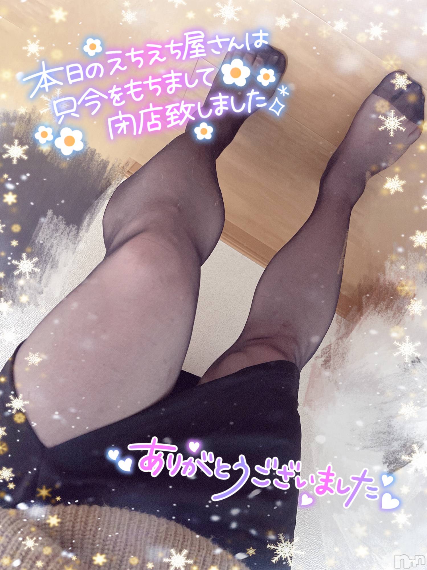 上越デリヘル上越最安値！奥様Deli急便(ジョウエツサイヤスネ！オクサマデリキュウビン)新人　ひなた(38)の2025年10月23日写メブログ「(*Ü*)ﾉ