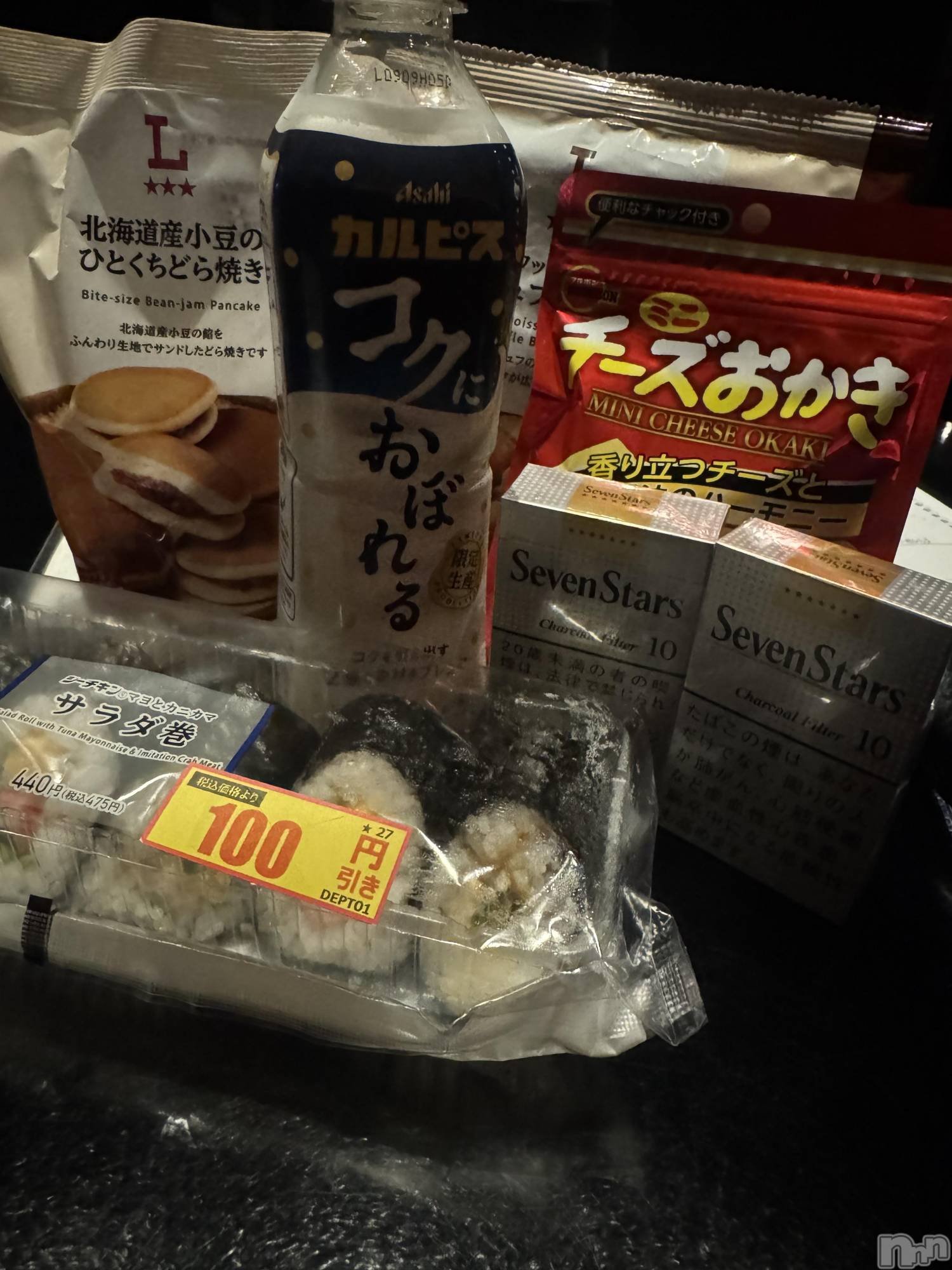 上越デリヘル上越最安値！奥様Deli急便(ジョウエツサイヤスネ！オクサマデリキュウビン)新人　ひなた(38)の2025年10月28日写メブログ「10/24お礼🧸💌」