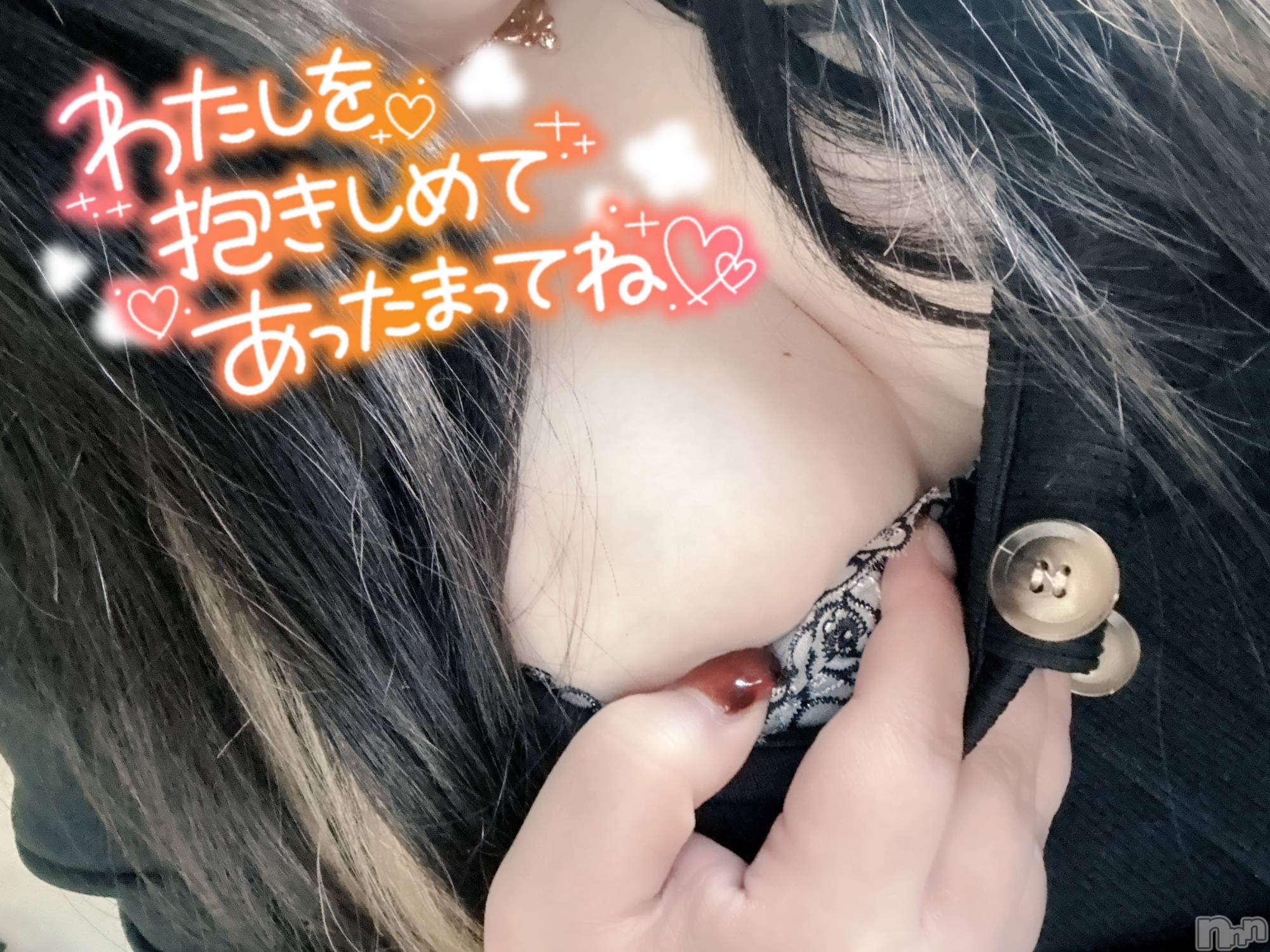 上越デリヘル上越最安値！奥様Deli急便(ジョウエツサイヤスネ！オクサマデリキュウビン)新人　ひなた(38)の2025年11月5日写メブログ「ʕ｡◉ᴥ◉｡ʔ～🎶✨ﾟ」