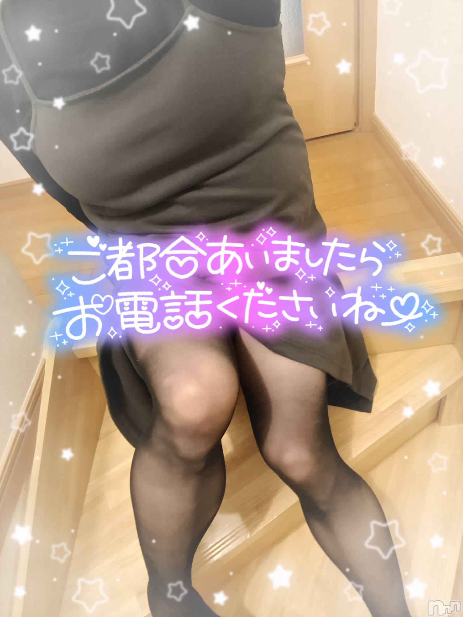 上越デリヘル上越最安値！奥様Deli急便(ジョウエツサイヤスネ！オクサマデリキュウビン)新人　ひなた(38)の2025年12月8日写メブログ「𖧧.𖥔 ݁ ˖⚘₊ ⊹𓏲」