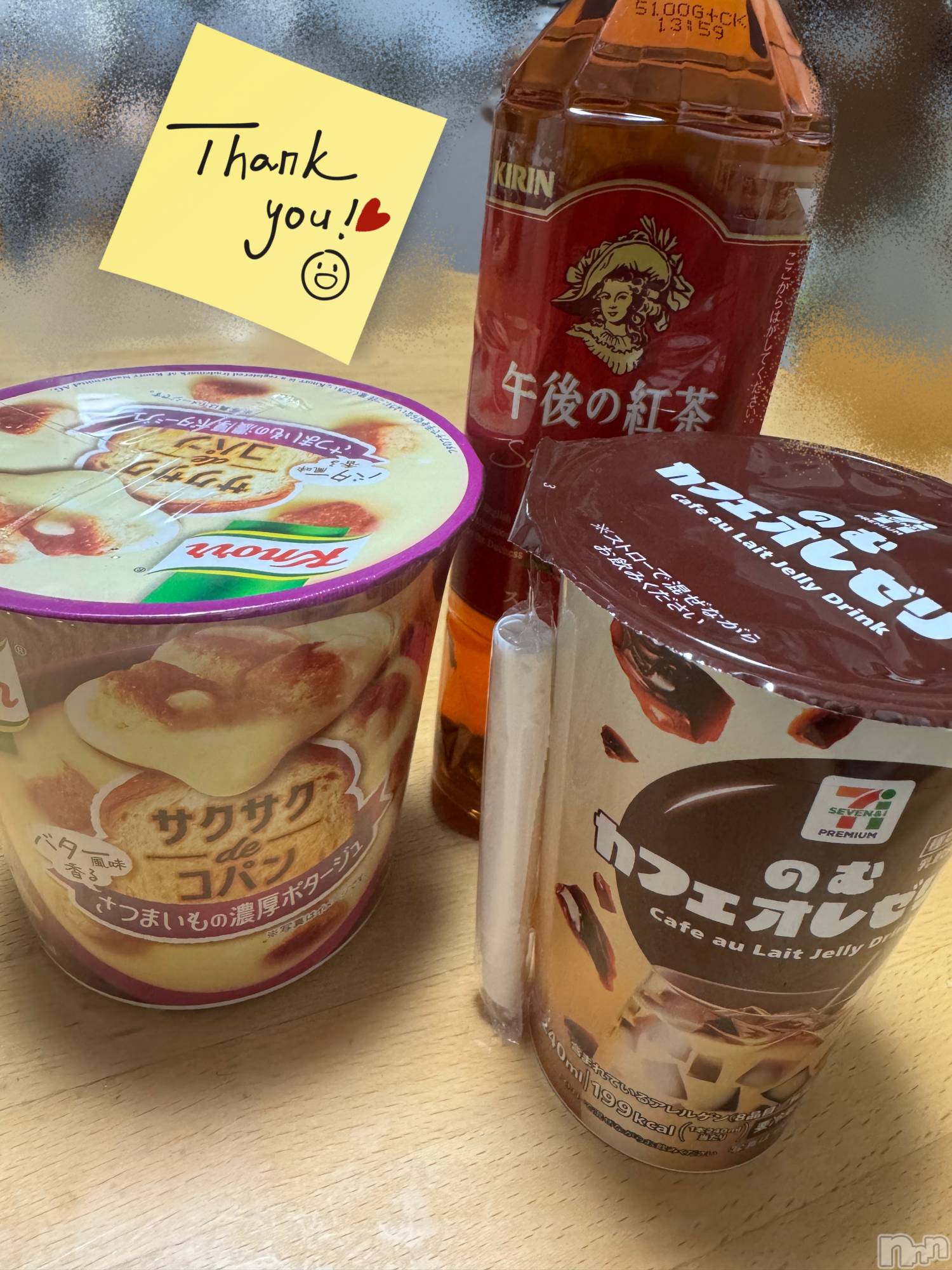 上越デリヘル上越最安値！奥様Deli急便(ジョウエツサイヤスネ！オクサマデリキュウビン)新人　ひなた(38)の2025年12月18日写メブログ「12/14お礼🧸💌②」