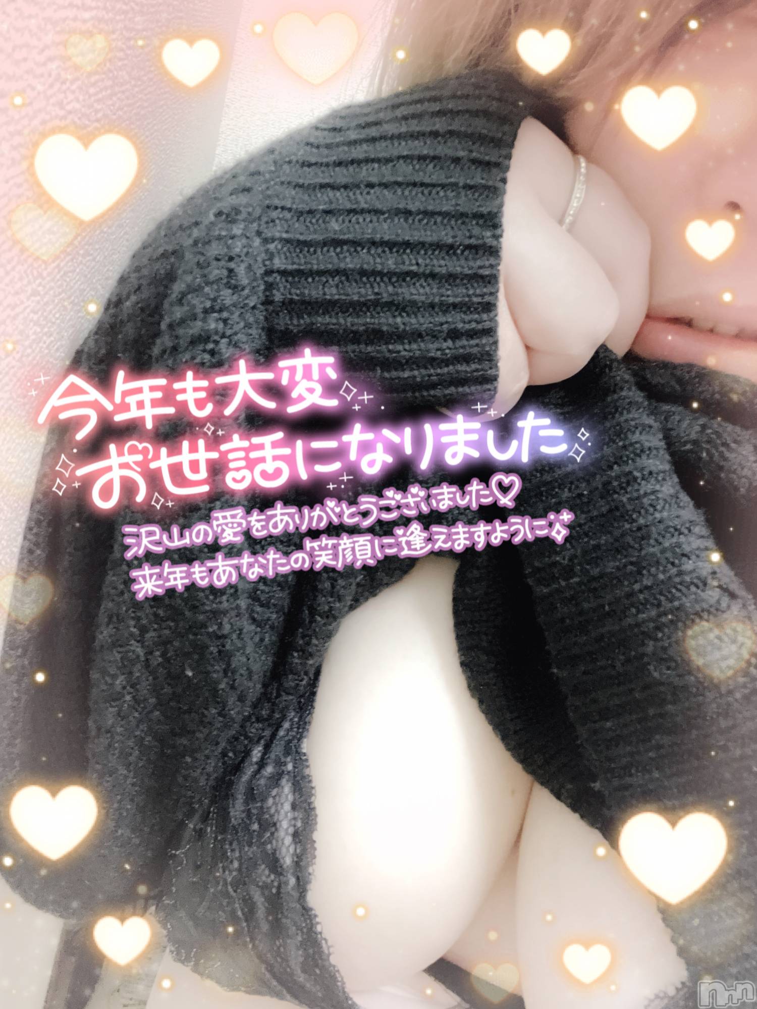 上越デリヘル上越最安値！奥様Deli急便(ジョウエツサイヤスネ！オクサマデリキュウビン)新人　ひなた(38)の2025年12月25日写メブログ「よいお年を((ヾ(❛ᴗ❛๑ )⸝⸃⸃Ω➳✩⡱」