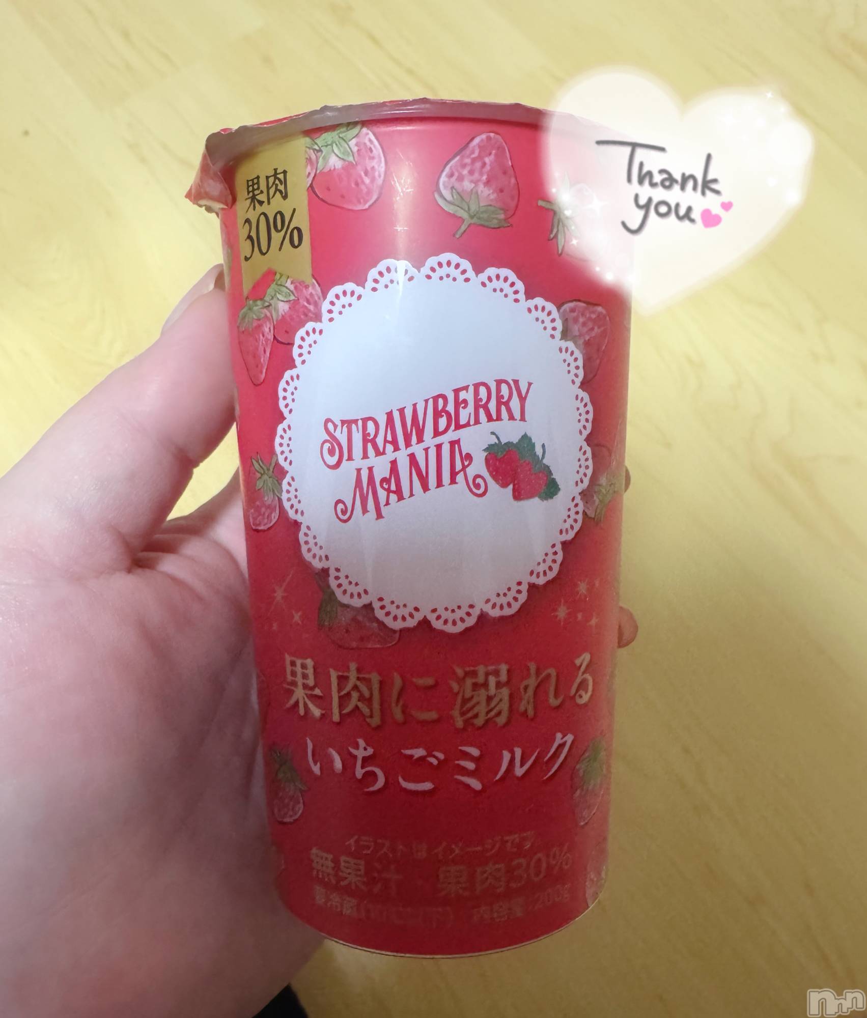 上越デリヘル上越最安値！奥様Deli急便(ジョウエツサイヤスネ！オクサマデリキュウビン)新人　ひなた(38)の2026年1月12日写メブログ「1/11お礼🧸💌②」