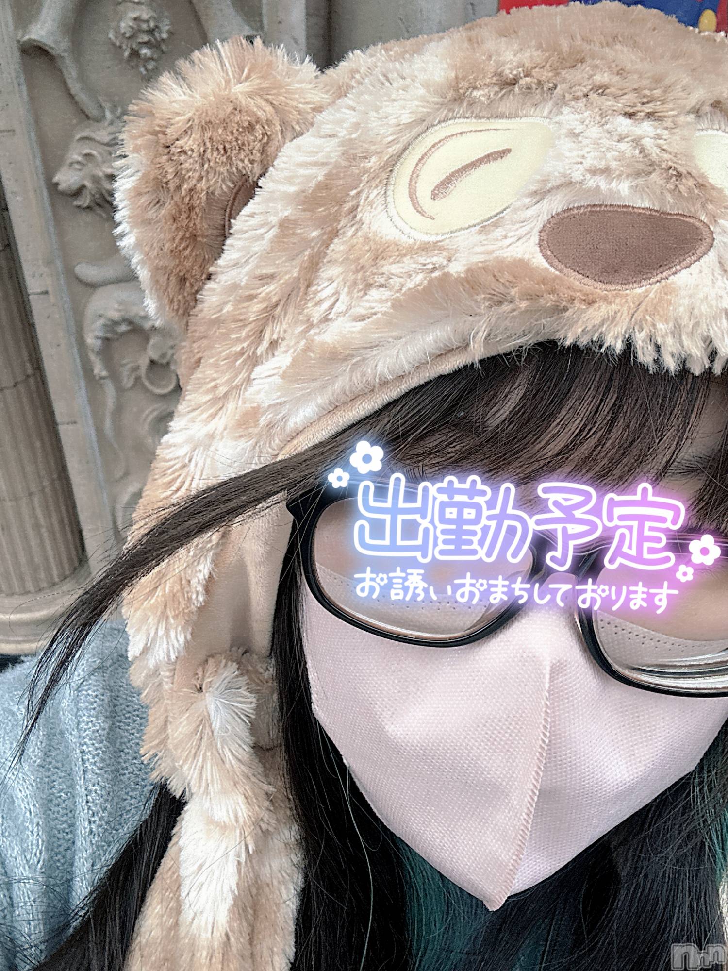 上越デリヘル上越最安値！奥様Deli急便(ジョウエツサイヤスネ！オクサマデリキュウビン)新人　ひなた(38)の2026年1月12日写メブログ「… 𝗍𝗁𝖾 𝖾𝗇𝖽」