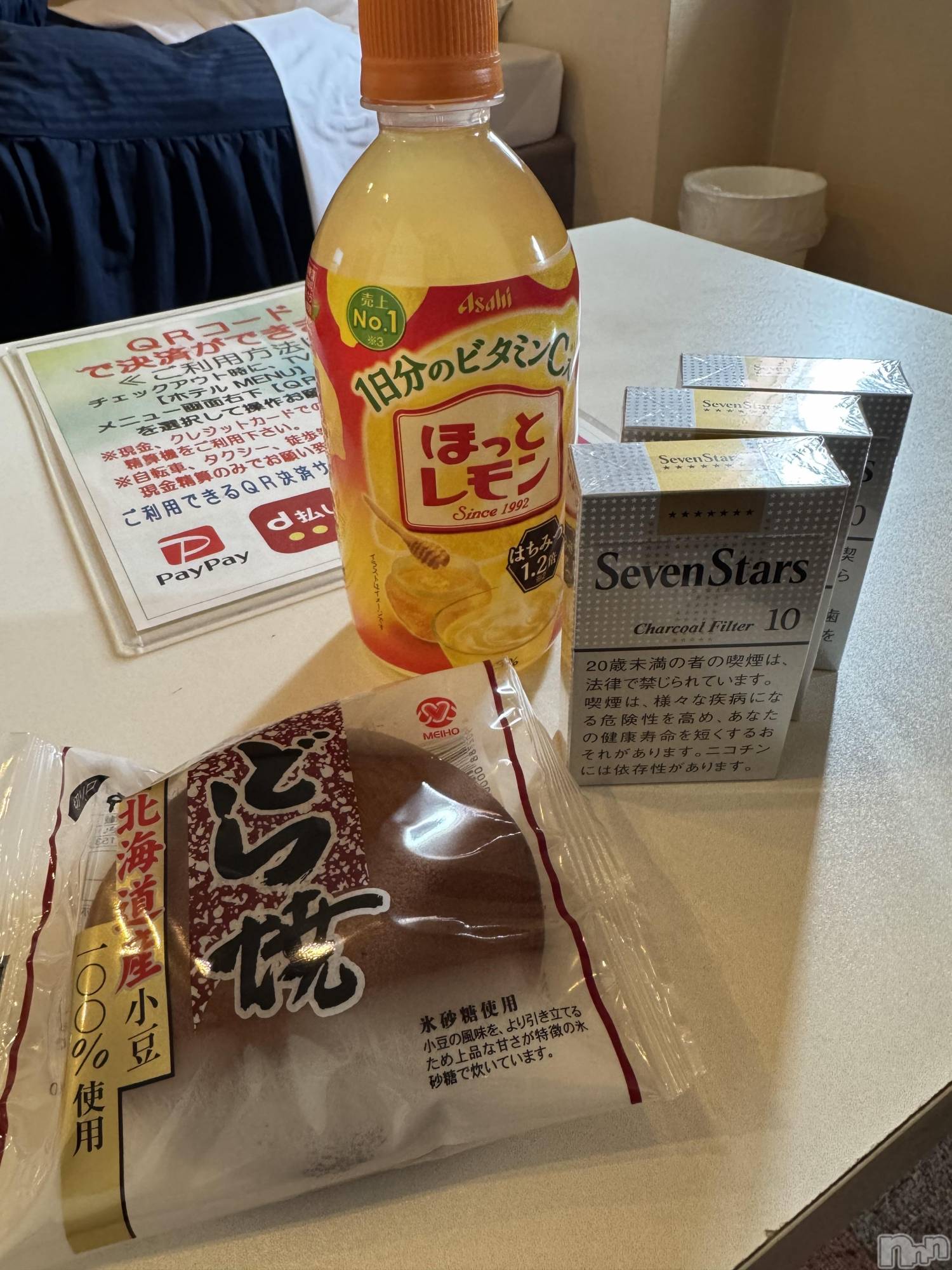 上越デリヘル上越最安値！奥様Deli急便(ジョウエツサイヤスネ！オクサマデリキュウビン)新人　ひなた(38)の2026年1月24日写メブログ「1/23お礼🧸💌①」