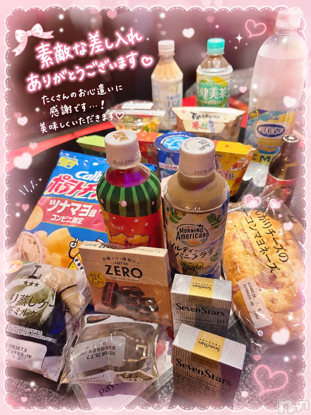 上越デリヘル上越最安値！奥様Deli急便(ジョウエツサイヤスネ！オクサマデリキュウビン)新人　ひなた(38)の2026年7月4日写メブログ「7/3お礼🧸💌」