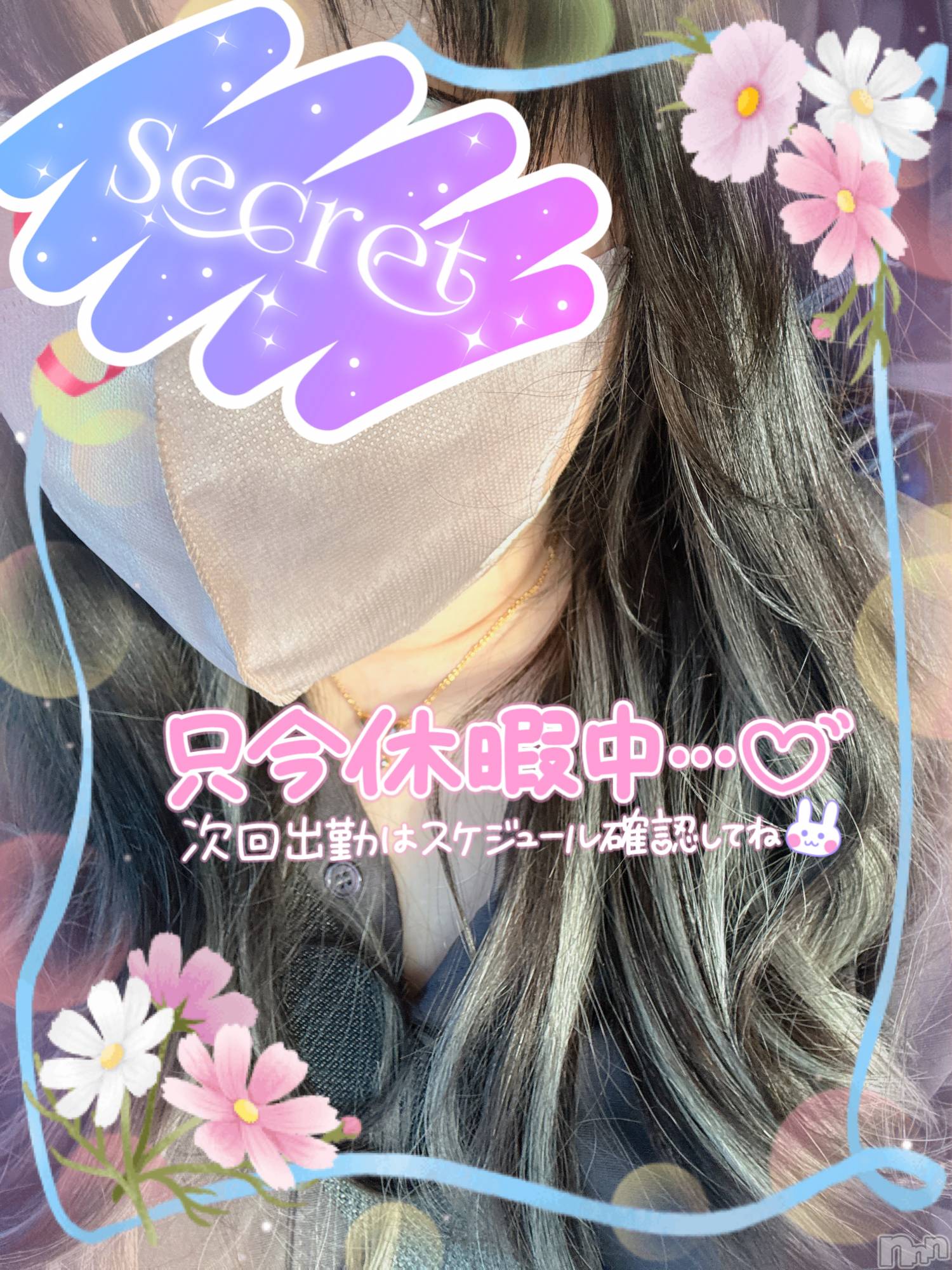 上越デリヘル上越最安値！奥様Deli急便(ジョウエツサイヤスネ！オクサマデリキュウビン)新人　ひなた(38)の2026年7月16日写メブログ「おはよん」