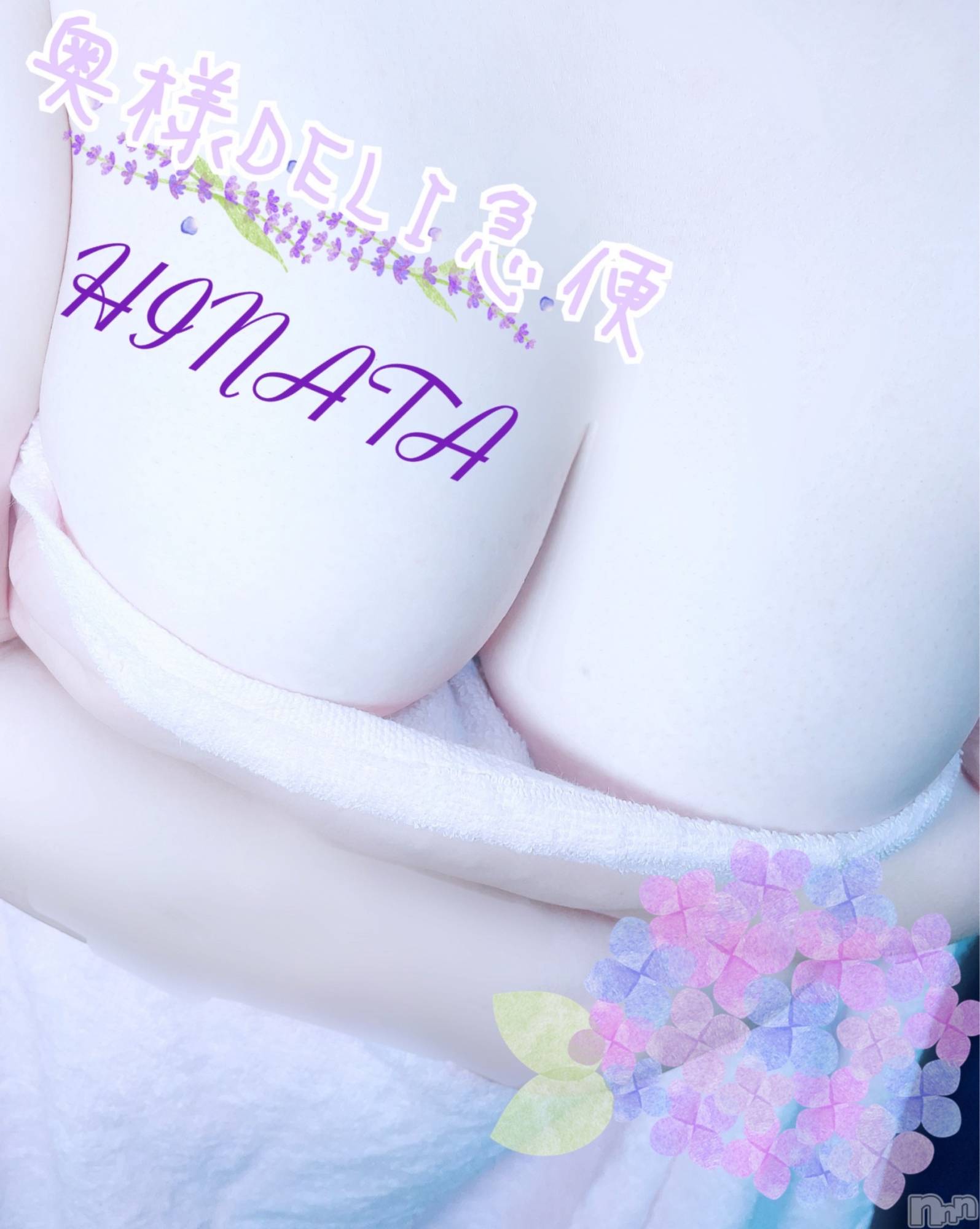 上越人妻デリヘル上越最安値！奥様Deli急便(ジョウエツサイヤスネ！オクサマデリキュウビン)新人　ひなた(38)の2024年5月3日写メブログ「決まりました☺️」