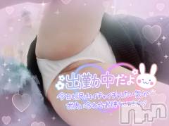 上越デリヘル上越最安値！奥様Deli急便(ジョウエツサイヤスネ！オクサマデリキュウビン) 新人　ひなた(38)の4月28日写メブログ「出勤しました❣️」