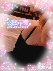 上越デリヘル上越最安値！奥様Deli急便(ジョウエツサイヤスネ！オクサマデリキュウビン) 新人　ひなた(38)の4月29日写メブログ「出勤時間😔」