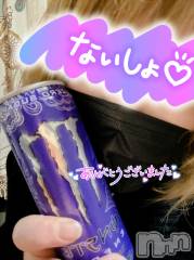 上越デリヘル上越最安値！奥様Deli急便(ジョウエツサイヤスネ！オクサマデリキュウビン) 新人　ひなた(38)の4月29日写メブログ「お礼🧸💌𓂃𓈒𓂂𓏸」