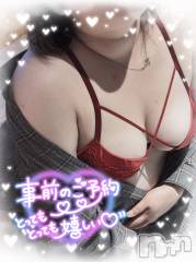 上越デリヘル上越最安値！奥様Deli急便(ジョウエツサイヤスネ！オクサマデリキュウビン) 新人　ひなた(38)の12月5日写メブログ「