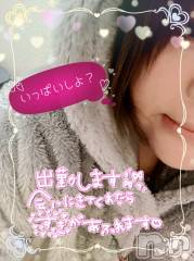 上越デリヘル上越最安値！奥様Deli急便(ジョウエツサイヤスネ！オクサマデリキュウビン) 新人　ひなた(38)の12月9日写メブログ「おはよん❄⛄」