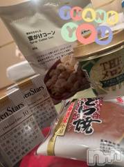 上越デリヘル上越最安値！奥様Deli急便(ジョウエツサイヤスネ！オクサマデリキュウビン) 新人　ひなた(38)の4月22日写メブログ「21日のお礼🧸💌①」