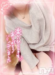 上越デリヘル上越最安値！奥様Deli急便(ジョウエツサイヤスネ！オクサマデリキュウビン) 新人　ひなた(38)の5月13日写メブログ「5/12お礼🧸💌②」