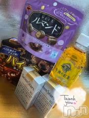 上越デリヘル上越最安値！奥様Deli急便(ジョウエツサイヤスネ！オクサマデリキュウビン) 新人　ひなた(38)の7月12日写メブログ「7/12お礼🧸💌」